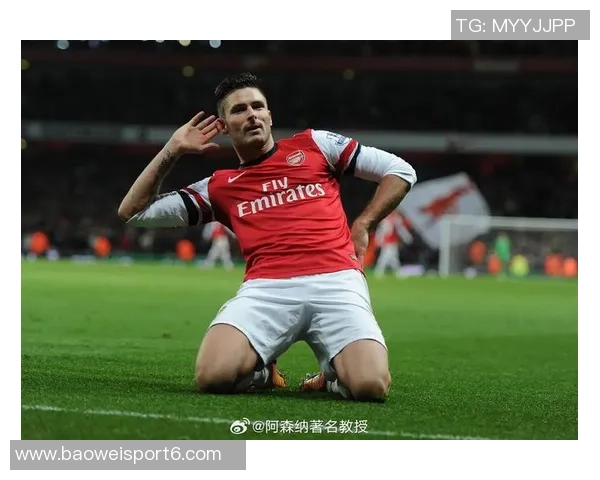 吉鲁回顾阿森纳生涯自豪感强调足总杯胜利的重要性与成就感