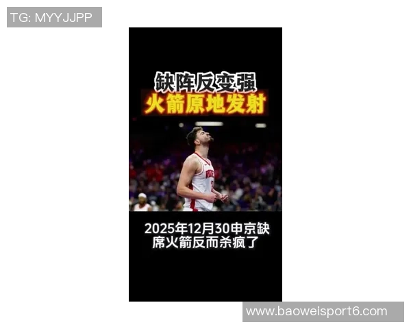 名嘴分析火箭夺冠决心给谢泼德20场机会表现不佳则果断更换球员