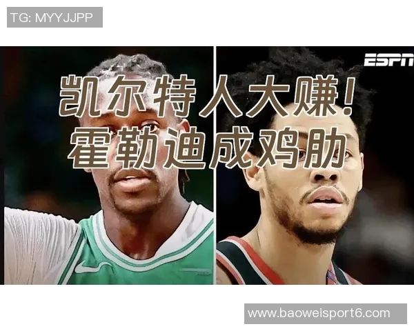 安芬尼西蒙斯得分18分以上凯尔特人战绩惊人9胜1负的秘密解析