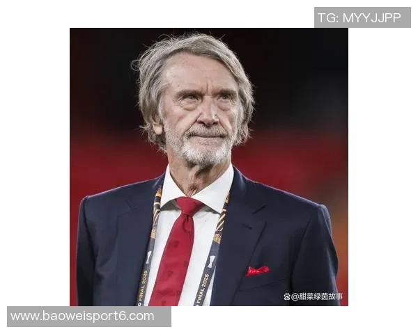 曼联高层提前三天决定解雇阿莫林拉爵全力支持这一决策