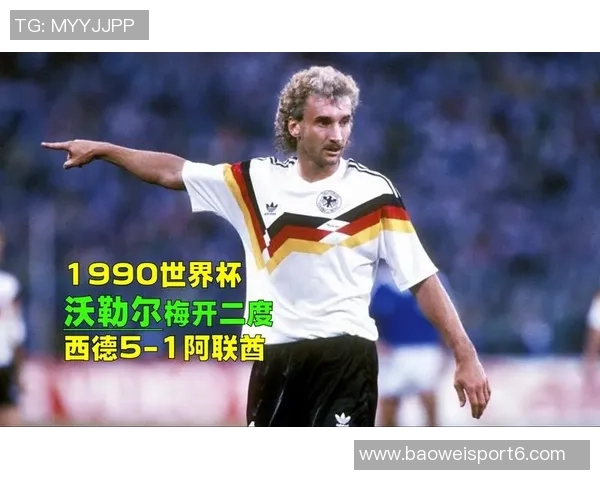 沃勒尔强调美加墨世界杯前一天应避免讨论但不设禁言令