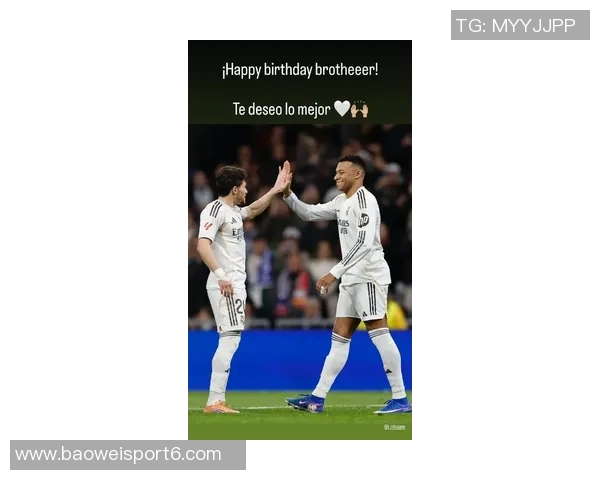 米利唐与姆巴佩亲密合影分享兄弟情深瞬间引发球迷热议